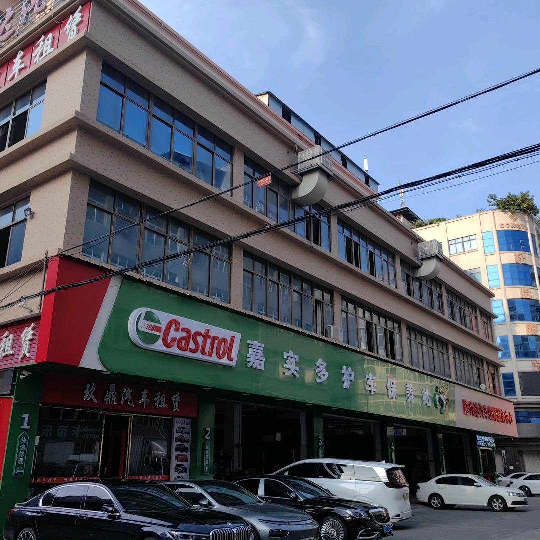 石狮市隆兴达汽车维修有限公司