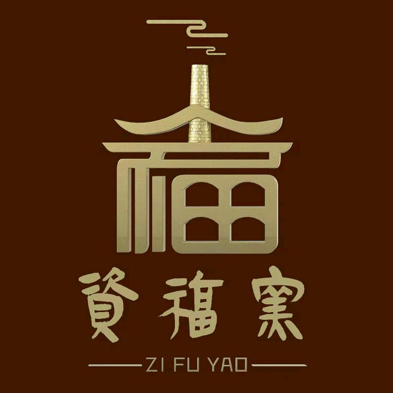 资福窑景区官方号