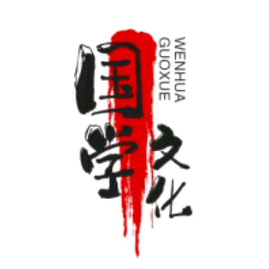 神尘师父