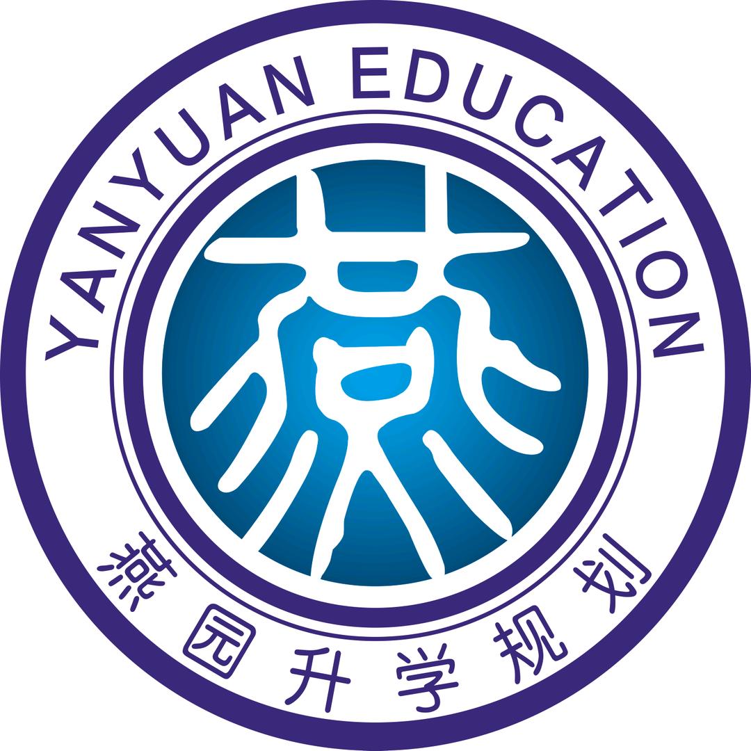 燕园讲升学