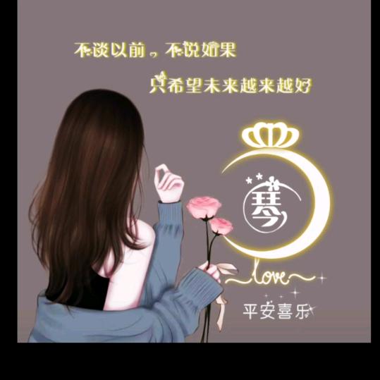 琴♥琴