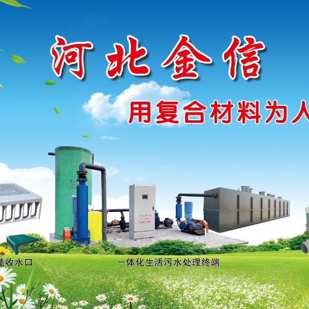 河北金信ᯤ⁷ᴳ