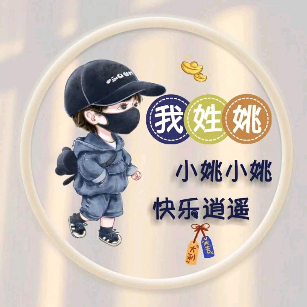 🌈大锤八十 (   ˊ ᵕ ˋ 💦)