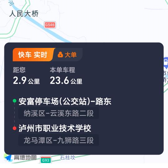 LZ小王剑