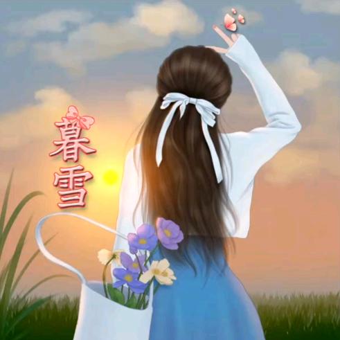 @暮雪@