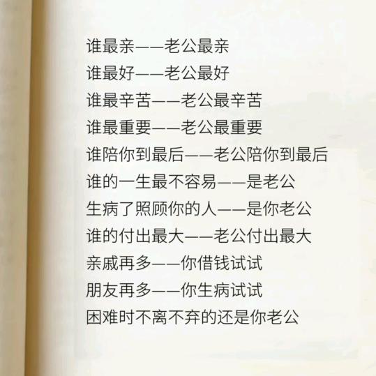 奇迹会出现.