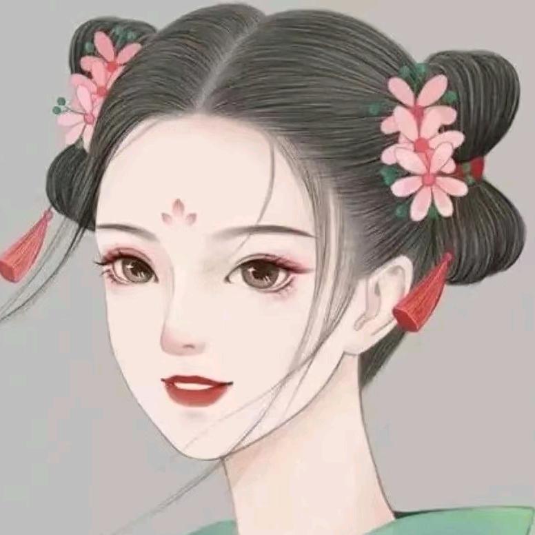 颜兮