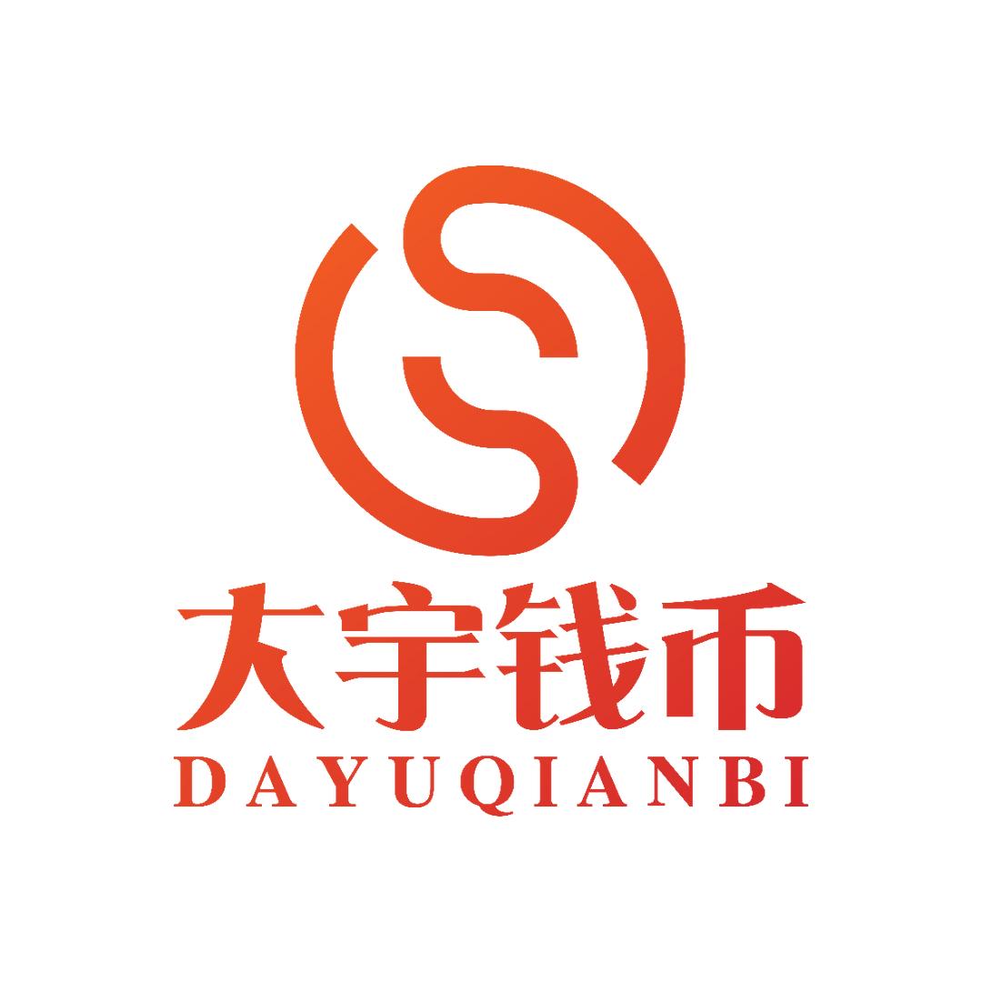 大宇收藏（钱币邮票字画老酒）
