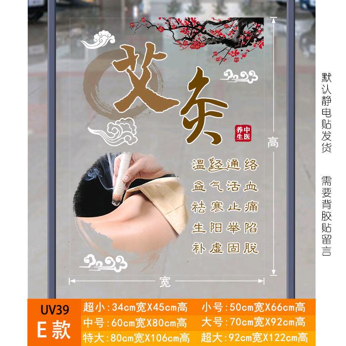 蕲艾之家艾灸馆