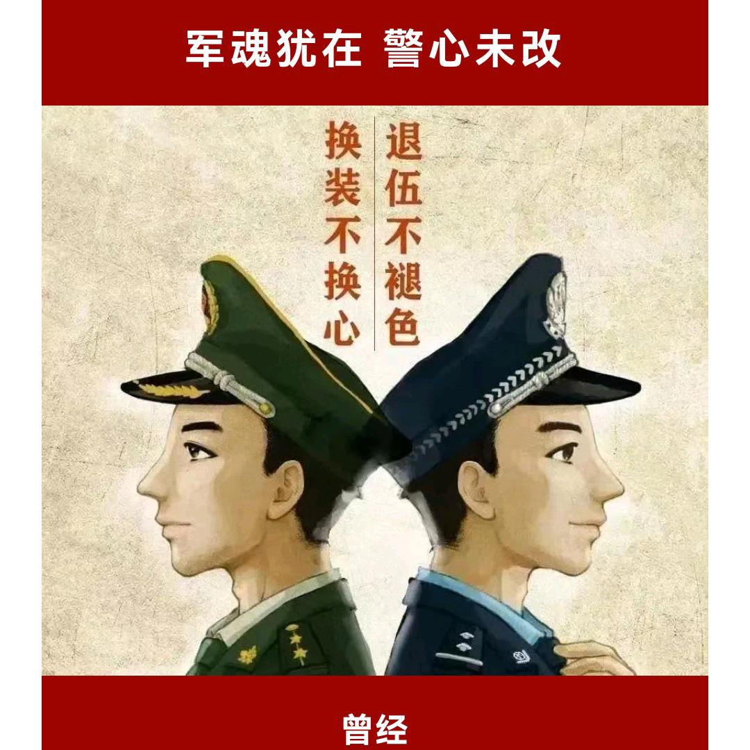 山西老兵集结号