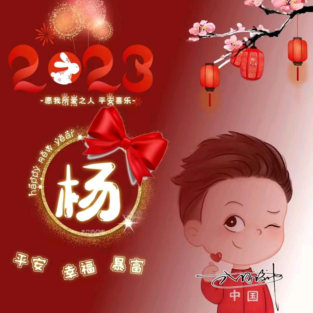 ，，木，，，，易，，