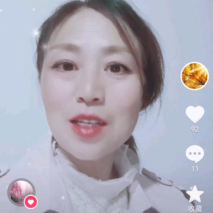 一生平安