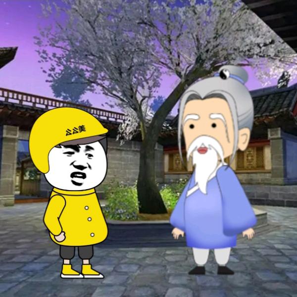我和我的修心指路人