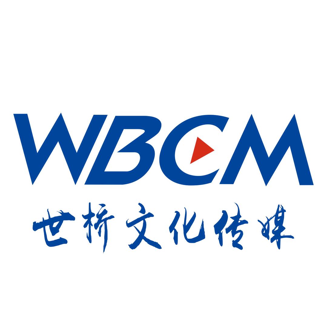 世桥文化传媒