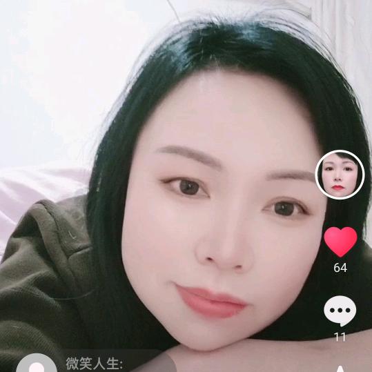 玉如意