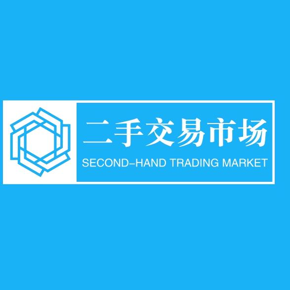 洛阳小魏旧货回收
