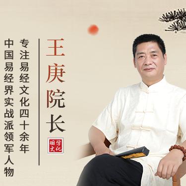 大九国学