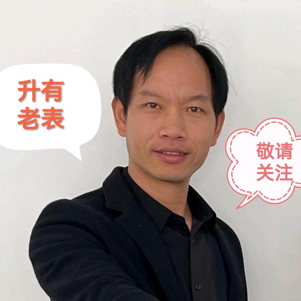 众意升有老表汽车展厅