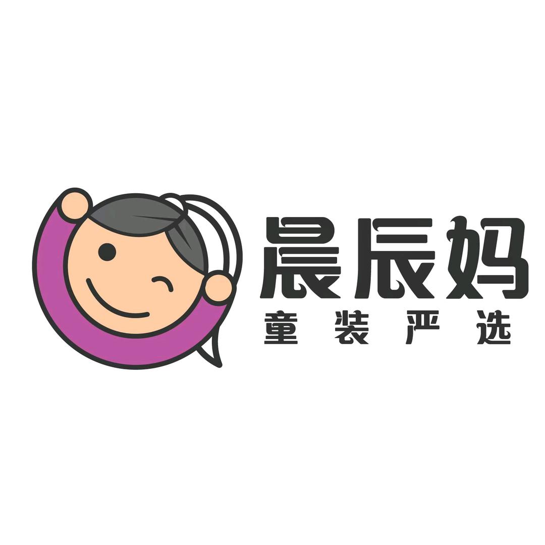 晨辰妈童装严选