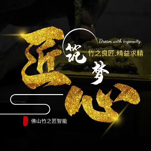 zhijia16888