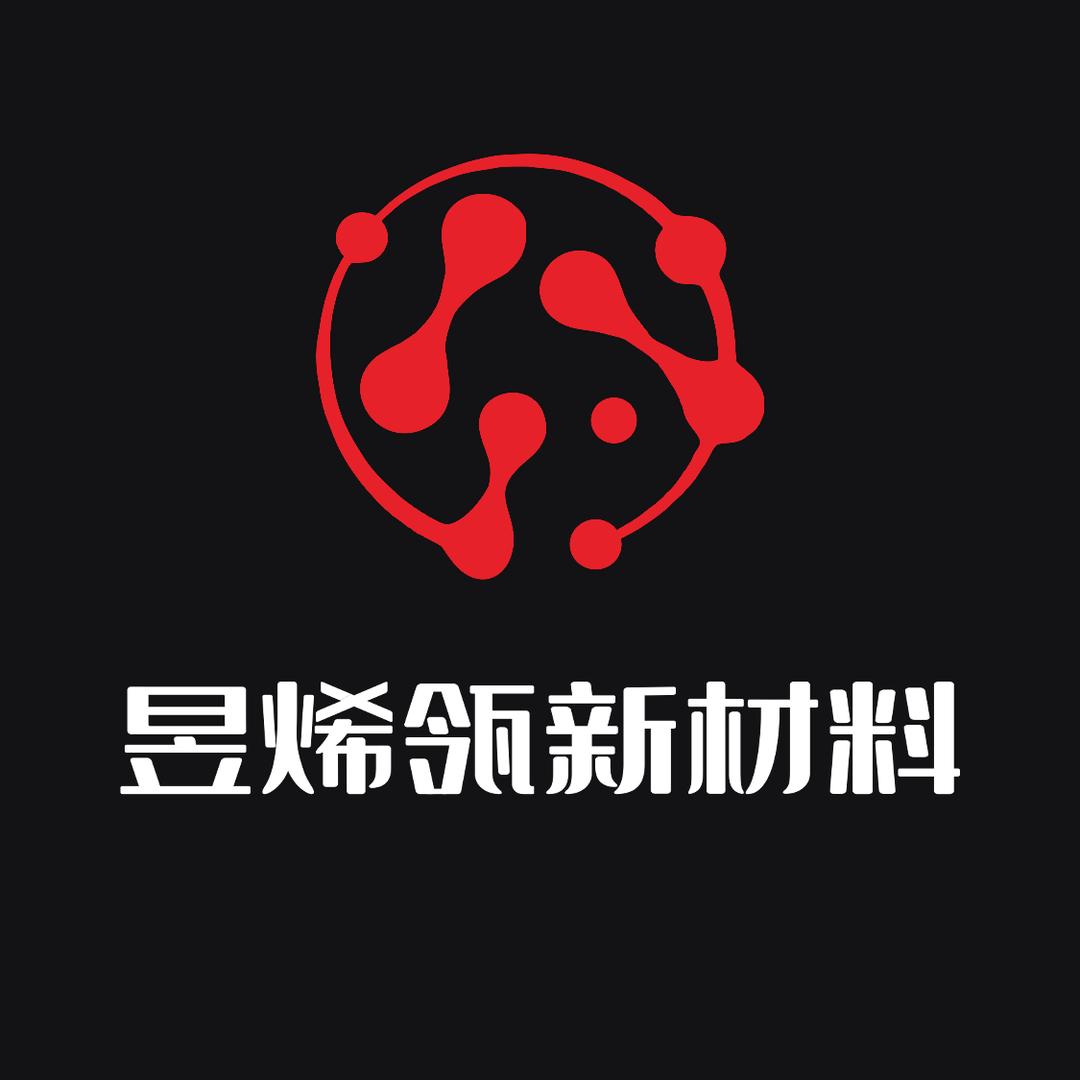 昱烯瓴纳米功能材料科学站