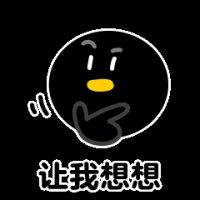 风清月明