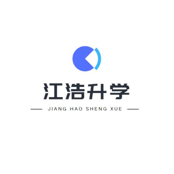 江浩-海棠教育