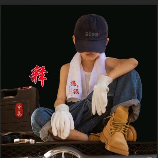 🍀一王🇨🇳情深🍀