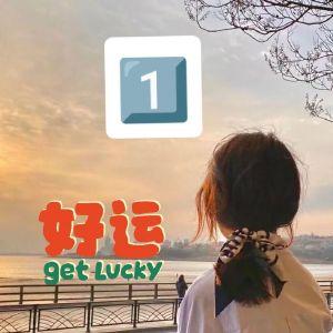 暗眸rose哈头像