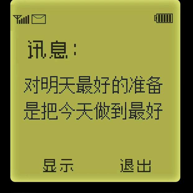 骑着蜗牛赶✈️