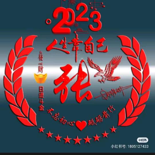 平凡生活