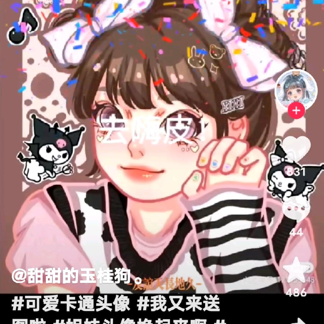 嗑瓜子没牙(已有闺)