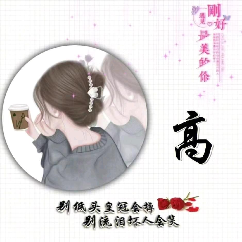 @☞♥莉姐♥☜