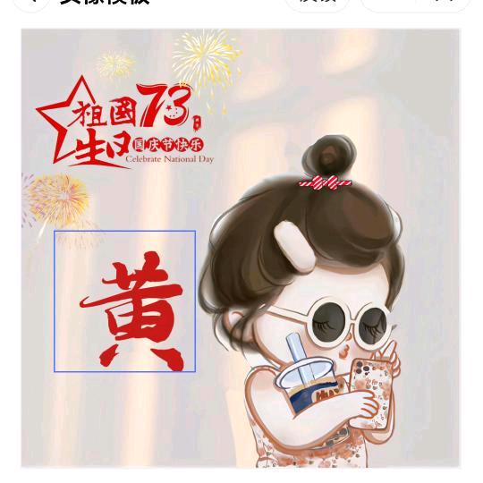 .四叶草