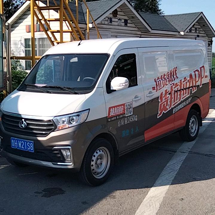 ꧔ꦿ᭄浓烟💞꧔ꦿ᭄伴