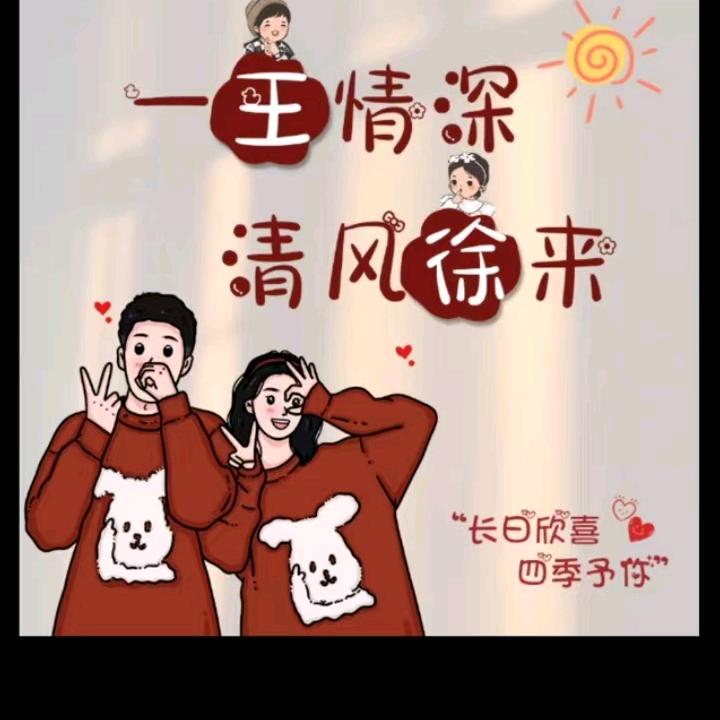 努力    👫   奋斗  💪