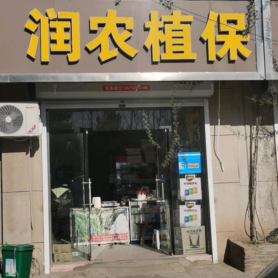 光头话三农