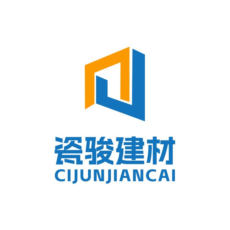 佛山瓷骏建材