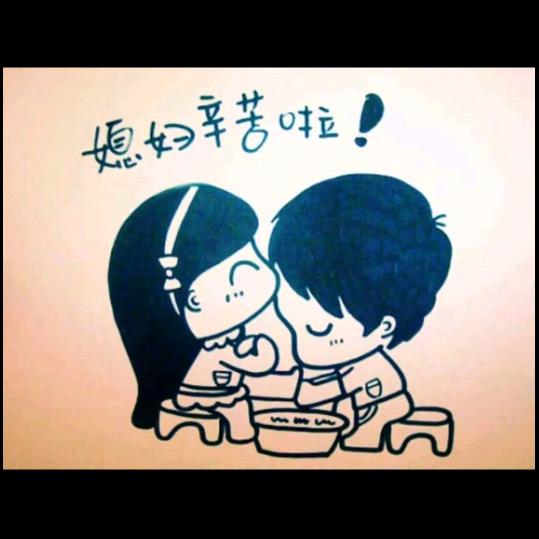 干就完了！