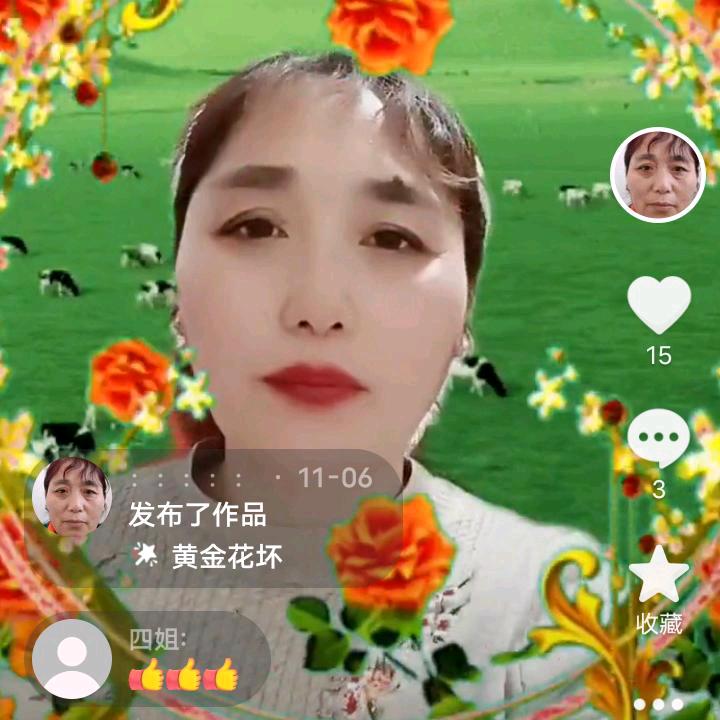 一生幸福