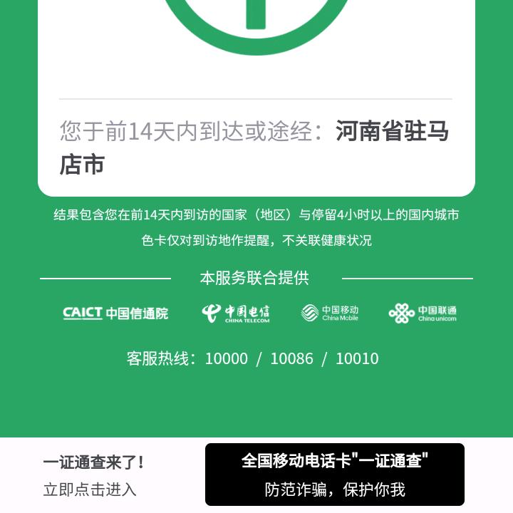 用户5652615588641
