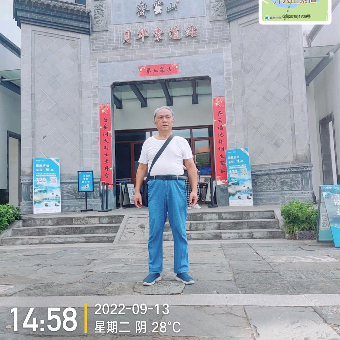 童童爷爷