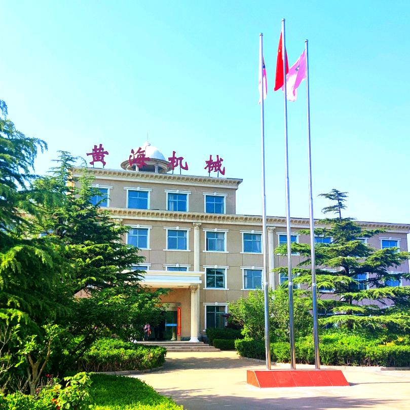 连云港黄海机械 全液压钻机 岩心钻机