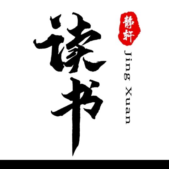 热河杆子帮书单