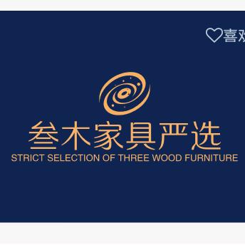 三木家具严选