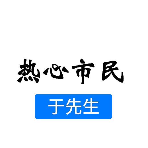 Mr.Yu