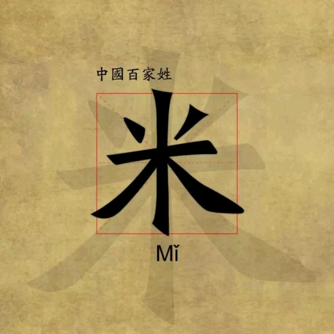 Lee