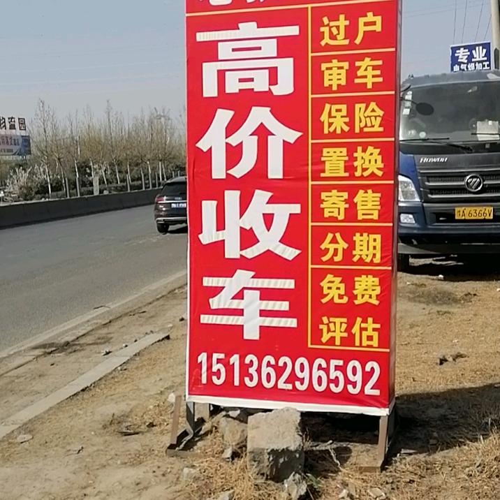 霞姐聊车