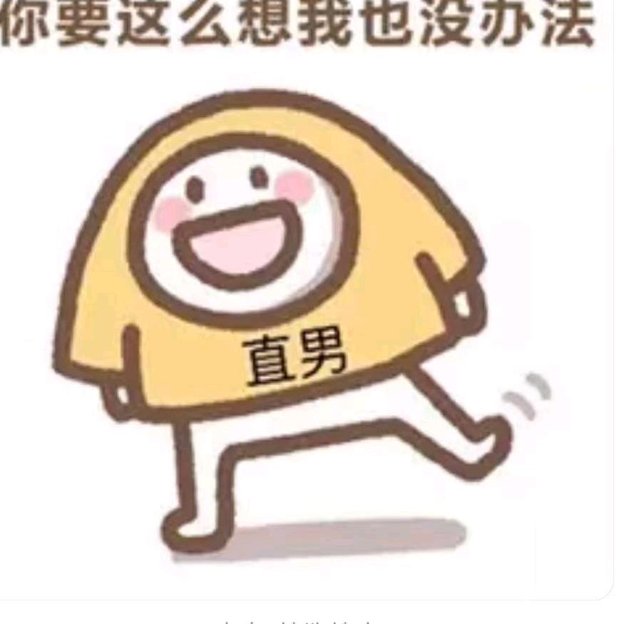 究可儿