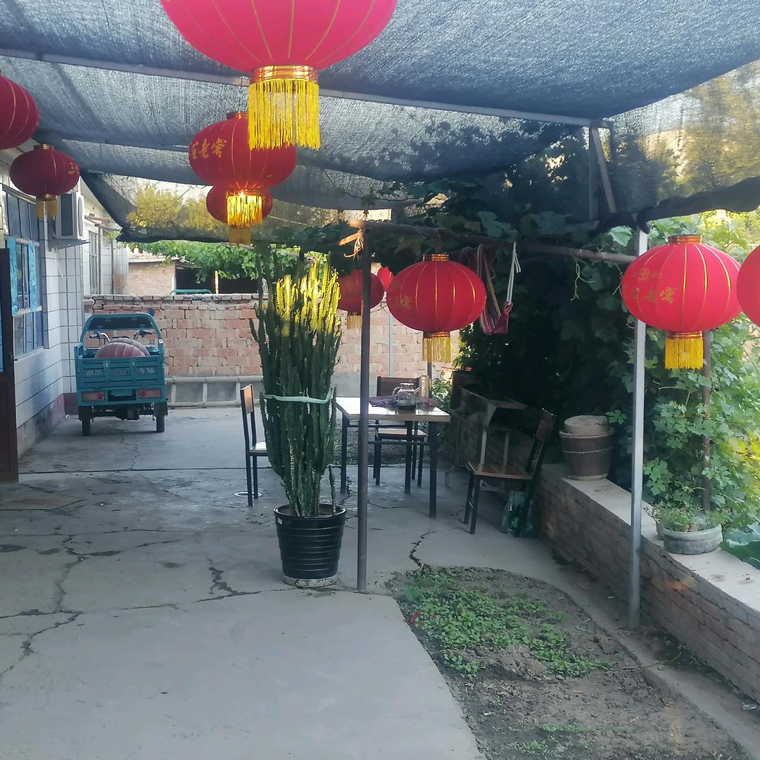 樊师傅农家院